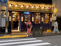 Kyoto Irish pub