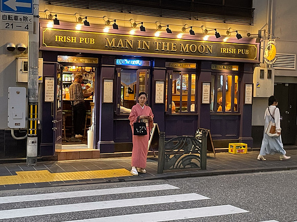 Kyoto Irish pub