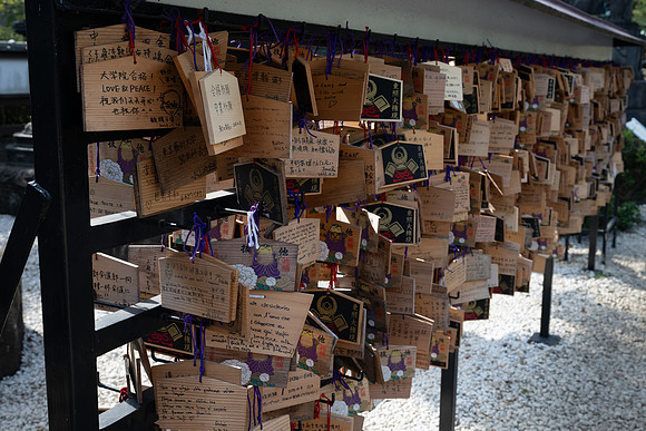 Tokyo Wooden fortune tablets