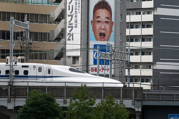 Tokyo shinkansen advert face