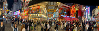 Osaka night panorama