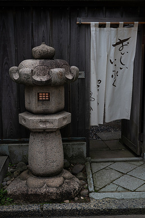 Kanazawa restaurant stone lantern