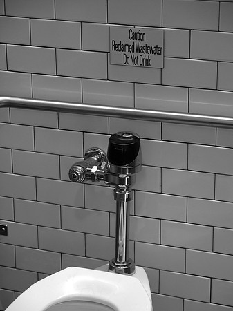 GC visitors center loo