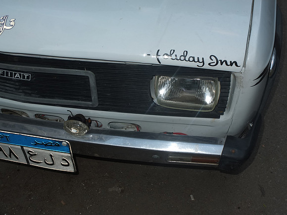 Cairo 'Holiday Inn' Fiat