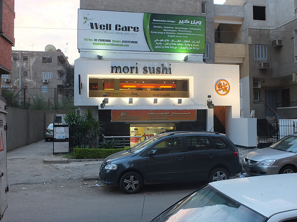Cairo sushi no thanks