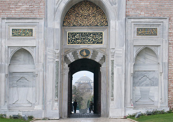 topkapi gate