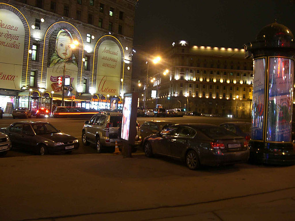 lublyanka-and-dept-store