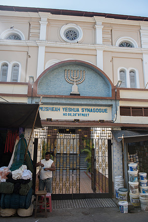 Yangon synagogue outside