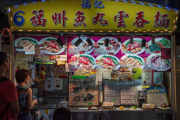 Singapore Maxwell food court stall 2
